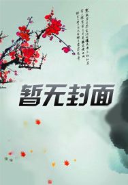 从蓝星开始征战万界