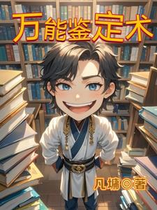 万能清理卫士